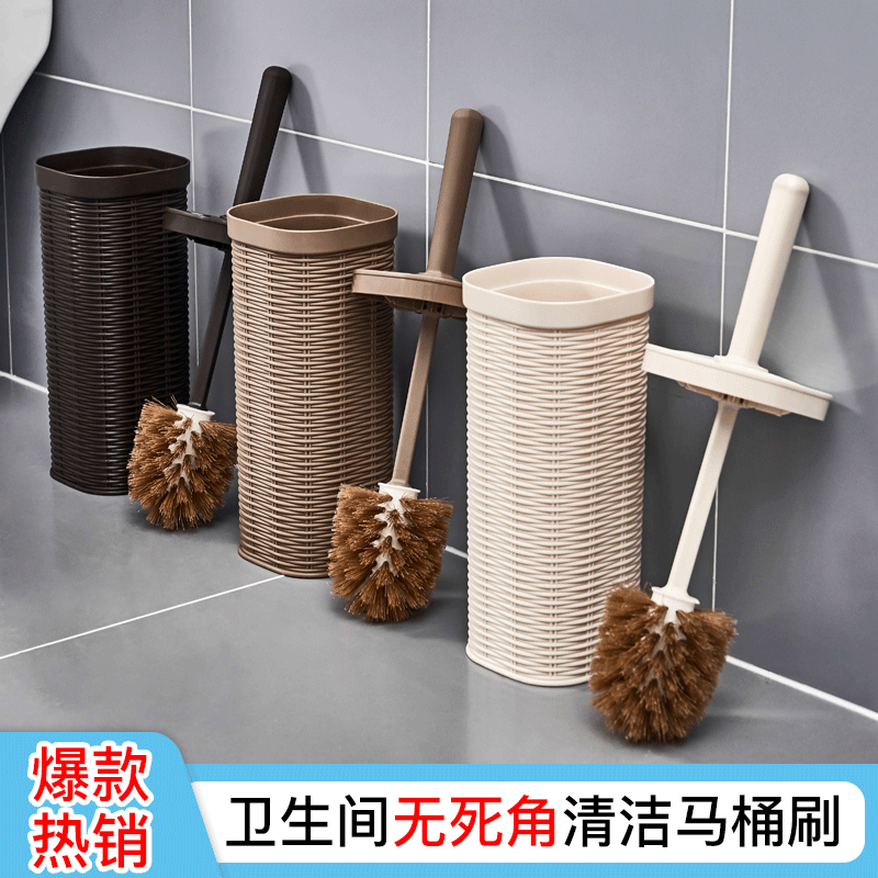 家用无死角洗厕所沥水马桶刷 除垢神器坐便清洁卫生间马桶刷套装|ru