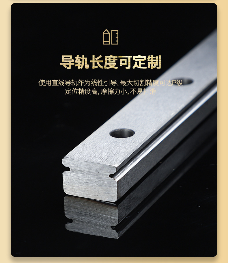 国产MGN15H 加长型微型直线导轨 替换HIWIN上银厂家直销颜色定制-阿里巴巴