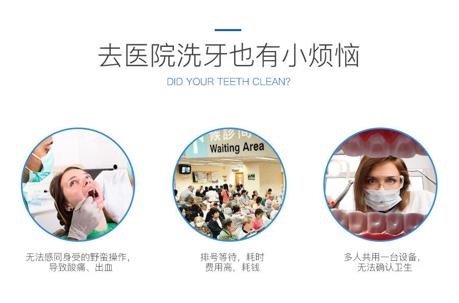 洁牙机-拷贝_05.jpg