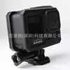 gopro parts gopro9 parts gopro9 Frame/Plastic Border/Plastic protection frame /gopro Frame