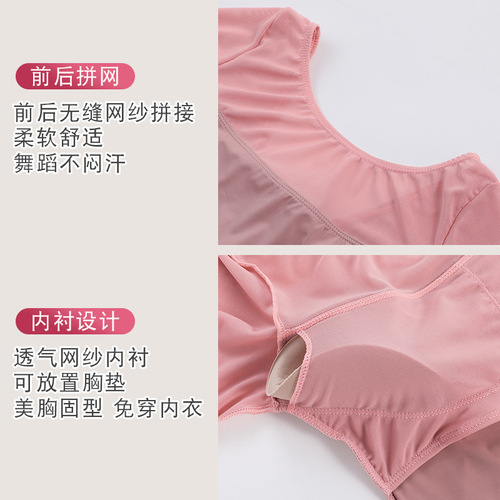 Modern dance practice clothes, adult dance tops, women's body art exams, classical dance clothes, square dance performance clothes, yoga clothes