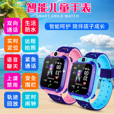 Q12儿童智能电话手表男女学生拍照电子触屏打电话Z5语音定位手表
