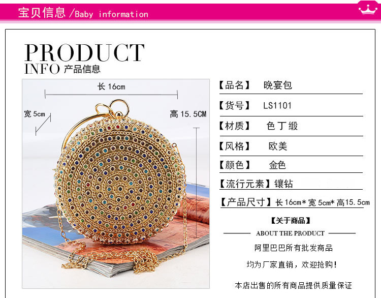 Round Dinner Bag With Diamonds New Colored Gemstone Clutch Rhinestone Banquet Bag display picture 1