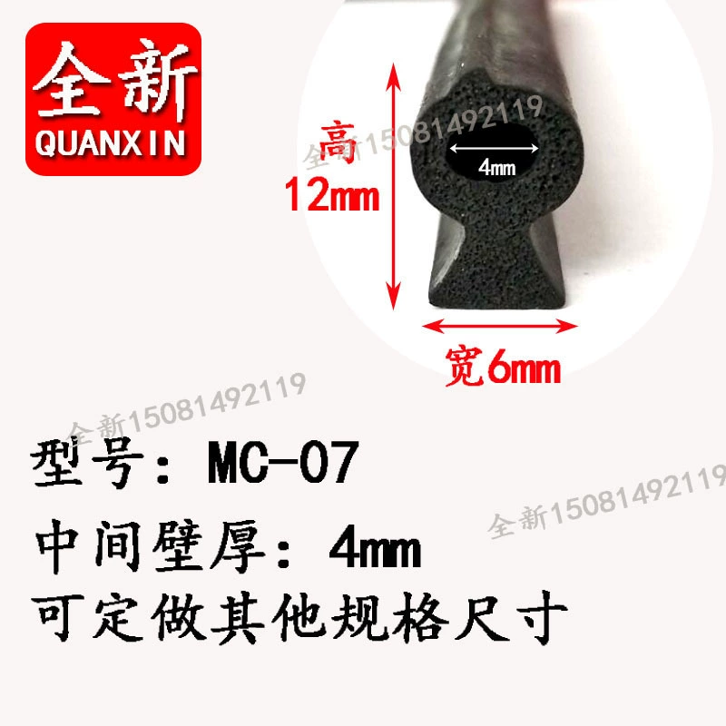 Плоская уплотнительная лента из алюминиевого сплава Дверная и оконная уплотнительная лента внутри и снаружи плоская оконная Бытовая кожаная полоса Резиновая полоса ветрозащитная полоса O-образная полоса