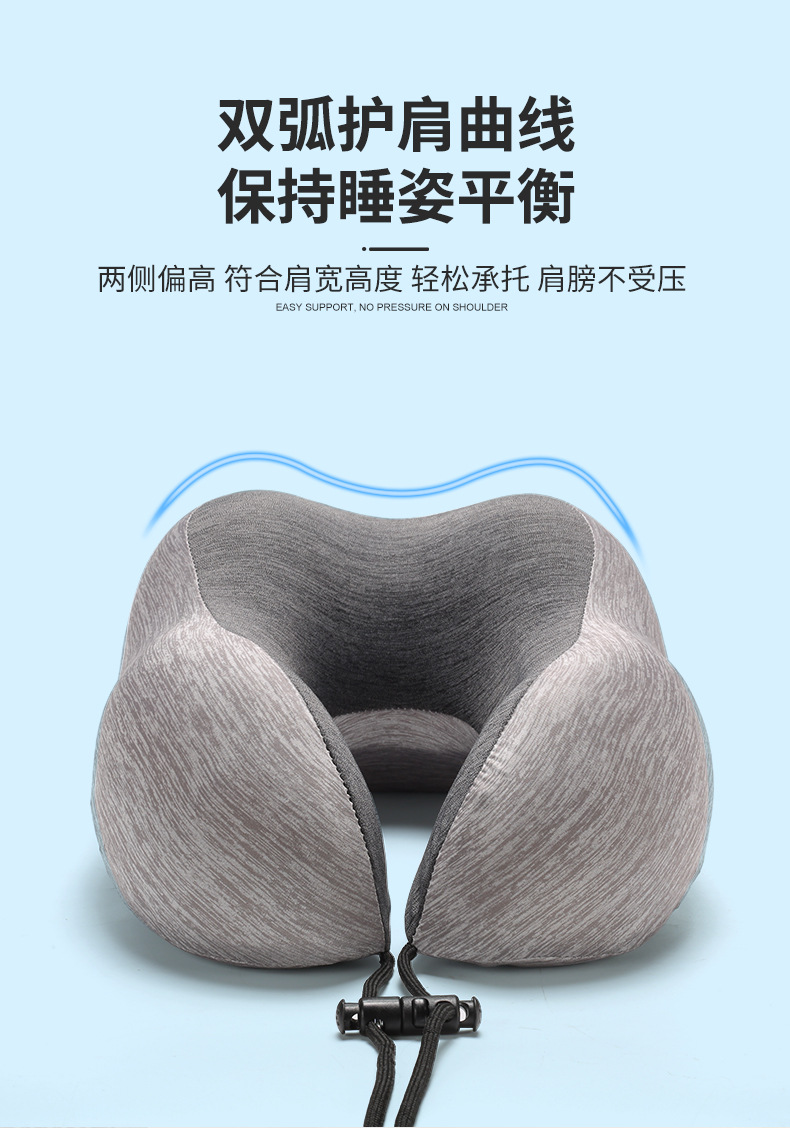 U型枕 颈枕 旅行枕