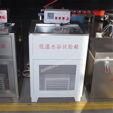 低温循环水浴箱 HWY-30 厂家价格 自产自销  现货 沧州领航仪器