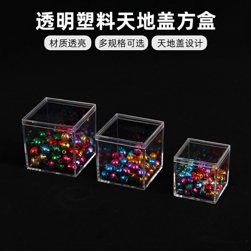 Transparent Acrylic Storage Box Square with Lid Plastic Gift Box Gift Presentation Box Wholesale
