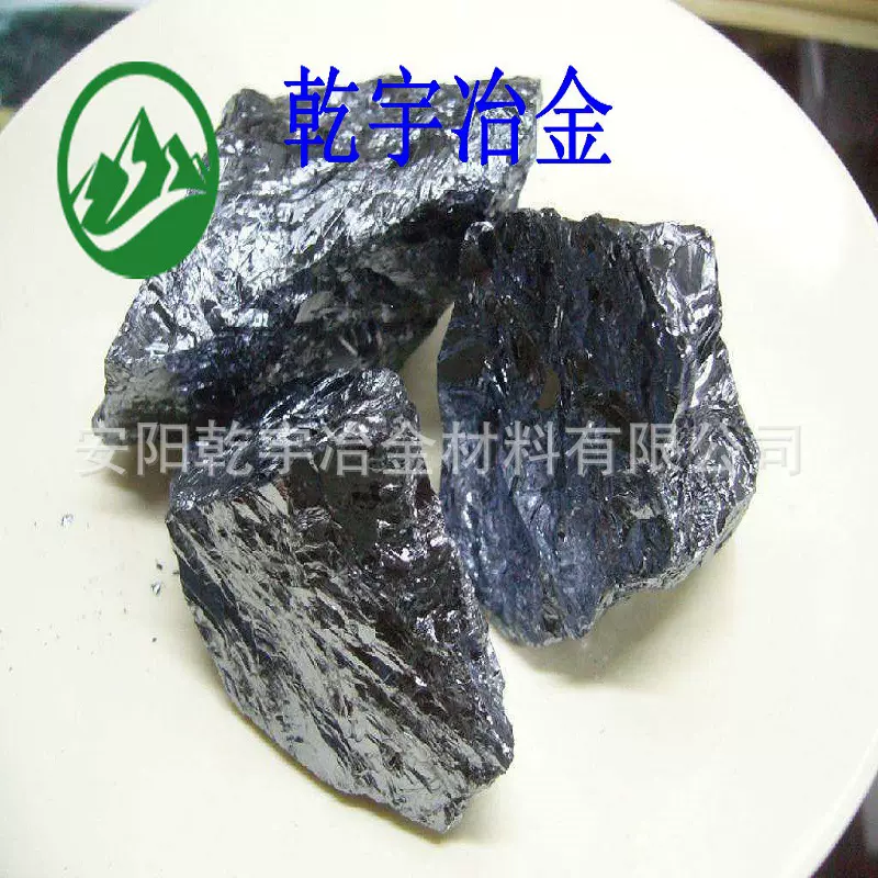 金属硅 多晶硅工业硅1101#2202#3303#441#553# 出口代加工