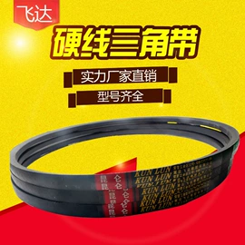 传动带;输送带;陀螺