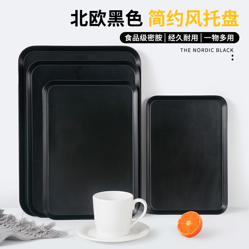 Xiangyuan Nordic tea set Tray Melamine tableware Tray Melamine Hotel commercial rectangle Plastic plate