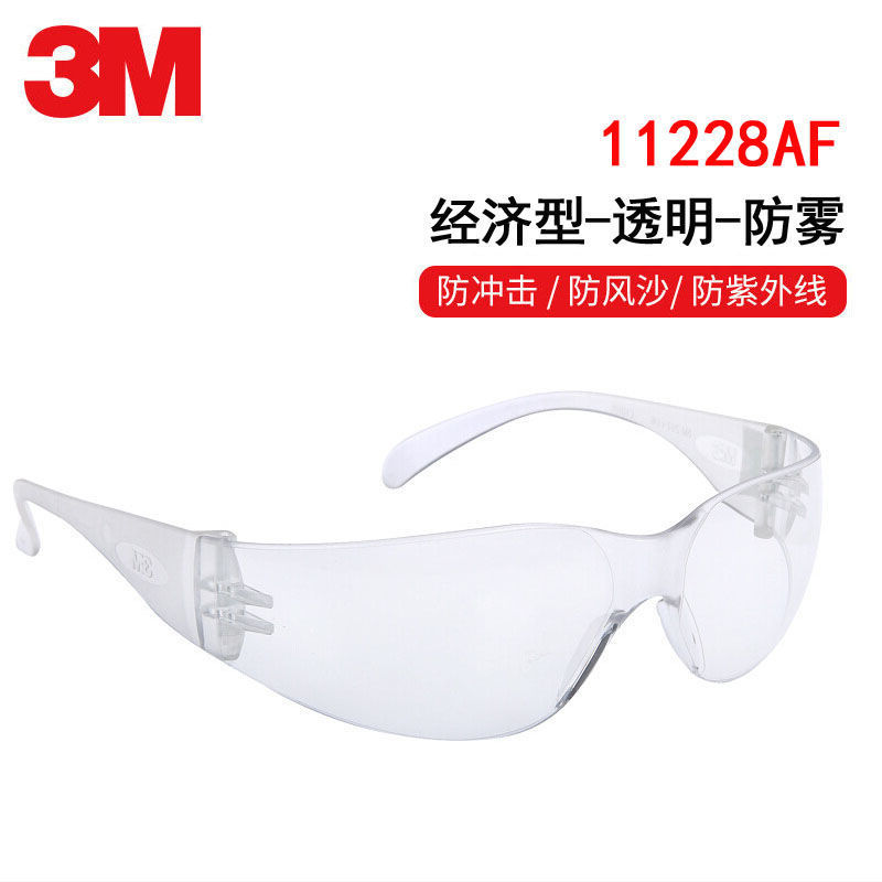 3M11228AF gafas de montar pulido anti-impacto anti-polvo ligero anti-niebla económico transparente