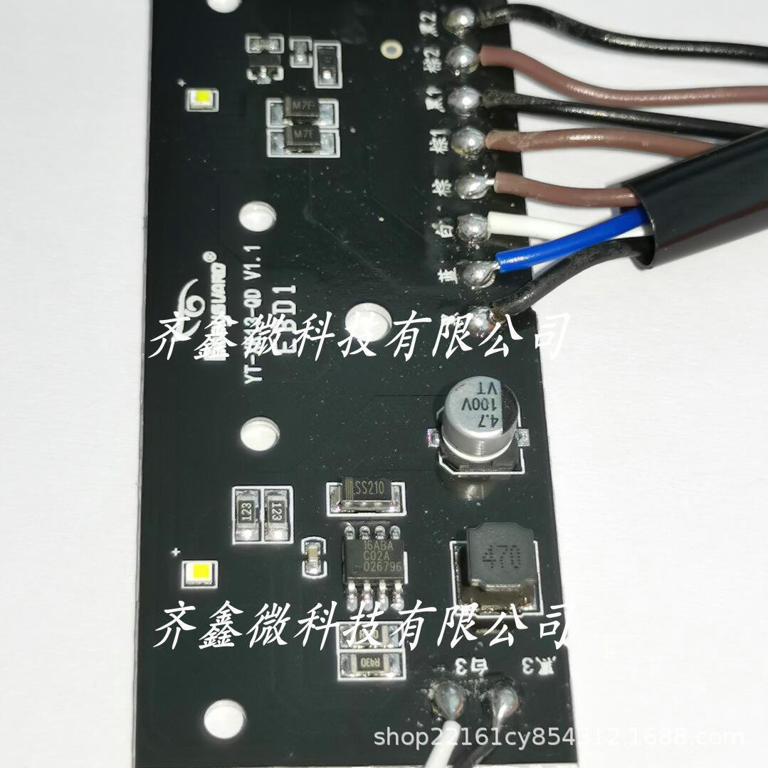 LN2544 LN2545 LN2547 LN2550 降压恒流LED车灯驱动芯片