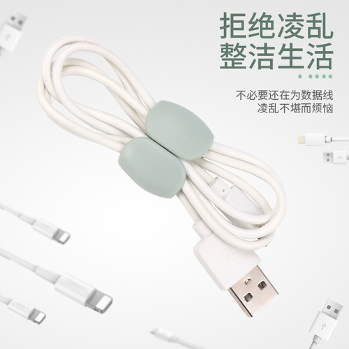 Travel data cable set line organization clip earphone charging cable organization tangled storage clip simple multifunctional cord organizer