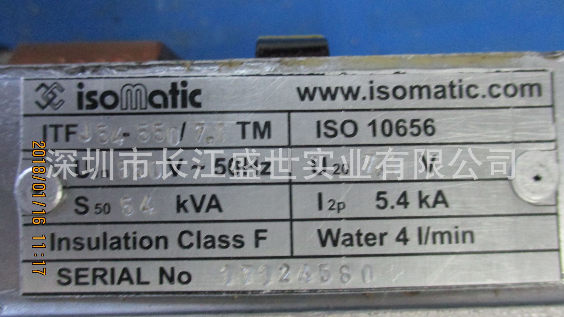 德国ISOMATIC变频器、变压器ITF系列