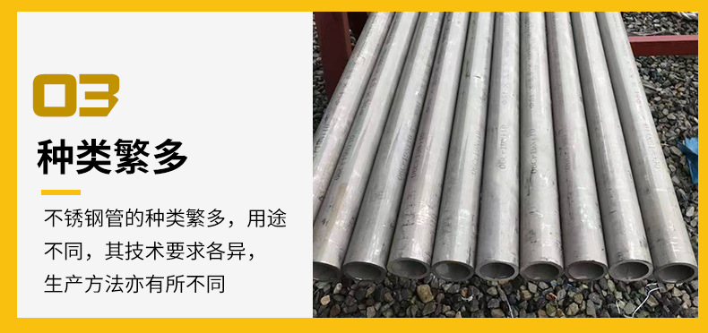 不锈钢管_08