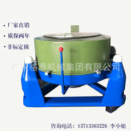 定做衬塑离心脱水机耐酸耐碱耐腐蚀固液分离甩干机喷塑三足离心机