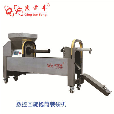 2020 New products Convolution numerical control surround Light curtain Mushroom Bagging machine One piece On behalf of