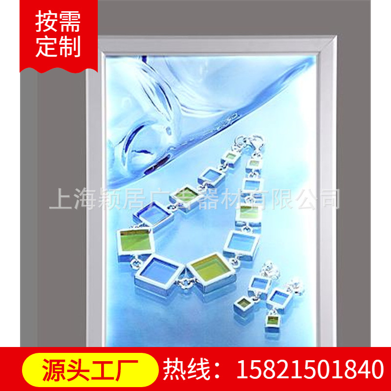 led超薄灯箱手机店定做奶茶价目表铝合金室内单面广告牌挂墙式|ru