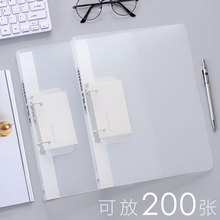 得力5381打孔透明试卷文件夹A4活页夹本册透明插页双孔打孔资料夹