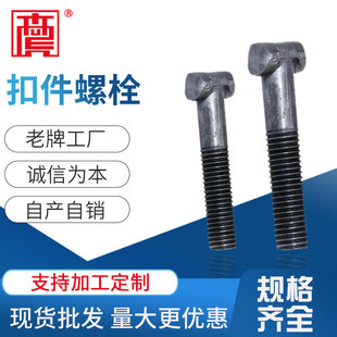 �ۼ���˨ ����4.8�����B�ۼ��ñ�ɫ���ֽz�S�Ҏ���N�ۿۼ��ݽz