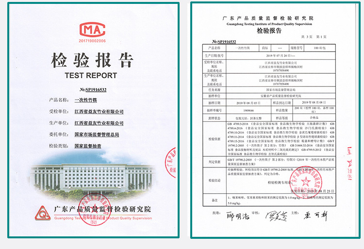 详情_29.jpg