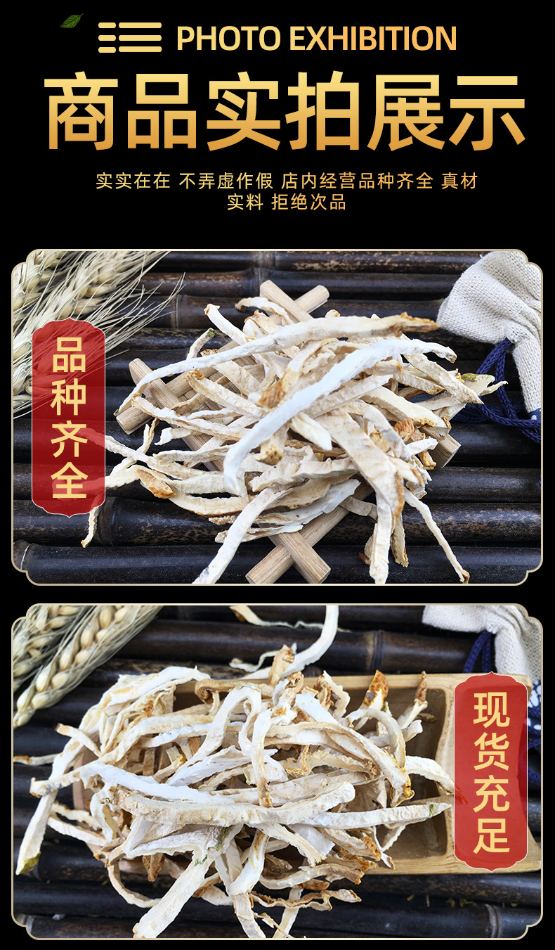 Dried Fo Shou Citron Slices 500g Bulk Bergamot Herbal Tea Ingredient in use