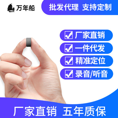 北斗gps定位器无线车载老人宠物牛羊电动车摩托车防丢防盗器厂家