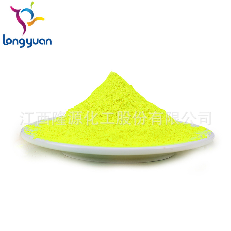 批发荧光红 荧光蓝 EVA荧光粉黄色 荧光桔红 厂家直销 荧光颜料