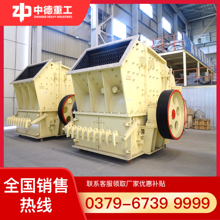 单段锤式破碎机单段破碎机河南破碎机锤击式破碎机