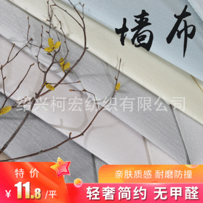 墙布无缝全屋高档无纺布高精密高级灰家用卧室竖纹轻奢壁布包安装|ms