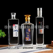 �F؛���l�N��500ml������ƿ���|�׾�ƿ