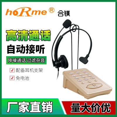 hoRme A magnesium G507 call center Dedicated customer service headset Telephone automatic Answer Call Box