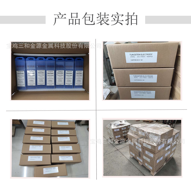 微信图片_20200417151713