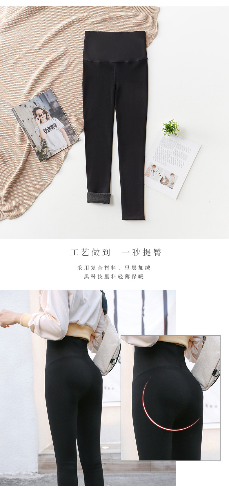 芭比裤加绒-2_02