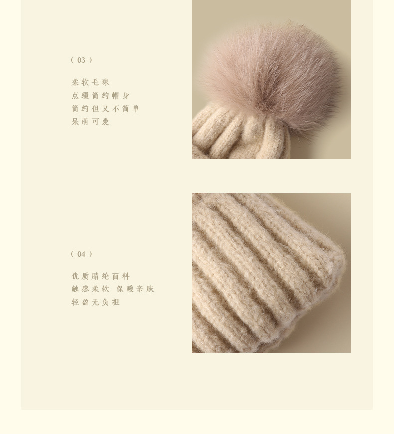 Children's Fur Ball Wool Hat display picture 3