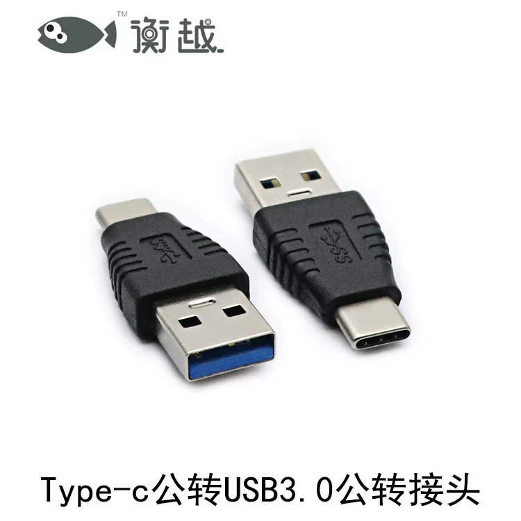 USB 3.0 Type-A к Type-C вращающийся адаптер, передача данных и зарядка, компактный 0.02 кг
