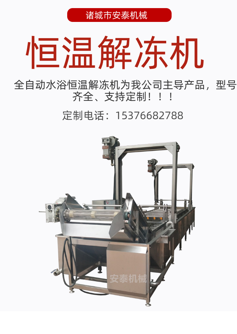 圖司機(jī)-20201127-15037766_01