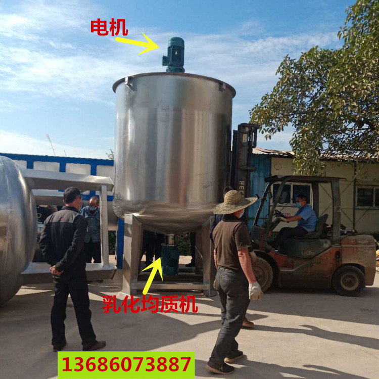 大型立式胶水液体搅拌机，防腐蚀、耐酸碱混合机，厂家专业订做