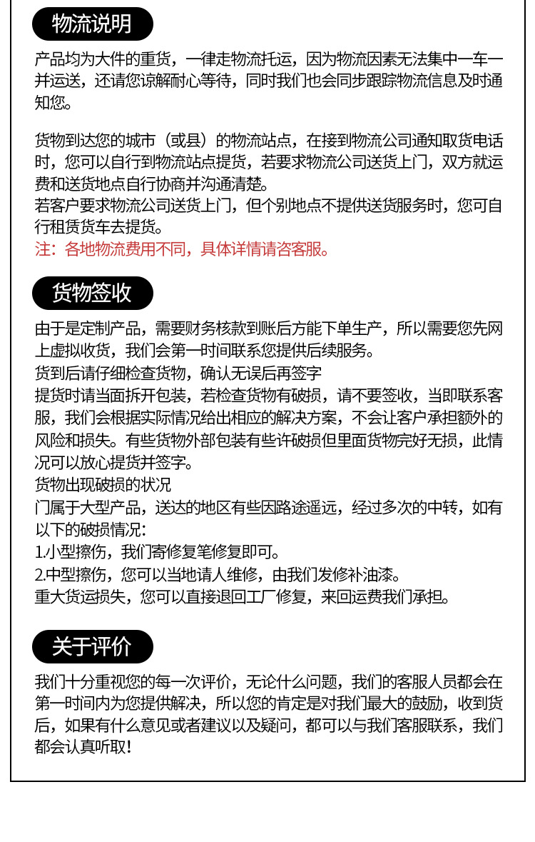 名望豪门详情页_22