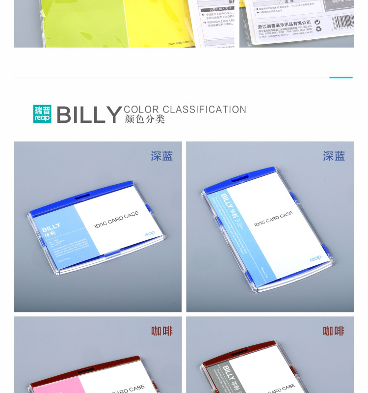 卡套,工作牌,工牌,工牌定制