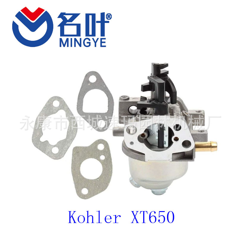 Famoso fabricante de hojas de carburador Kohler XT650 XT675 XT149 20371