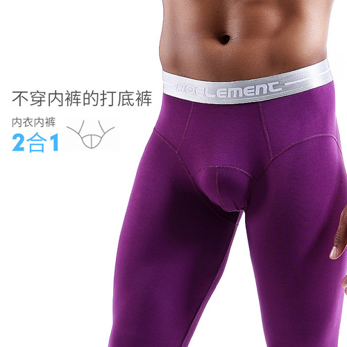 Men's single piece thin autumn trousers tight modal warm pants autumn and winter thin leggings factory direct sales single piece