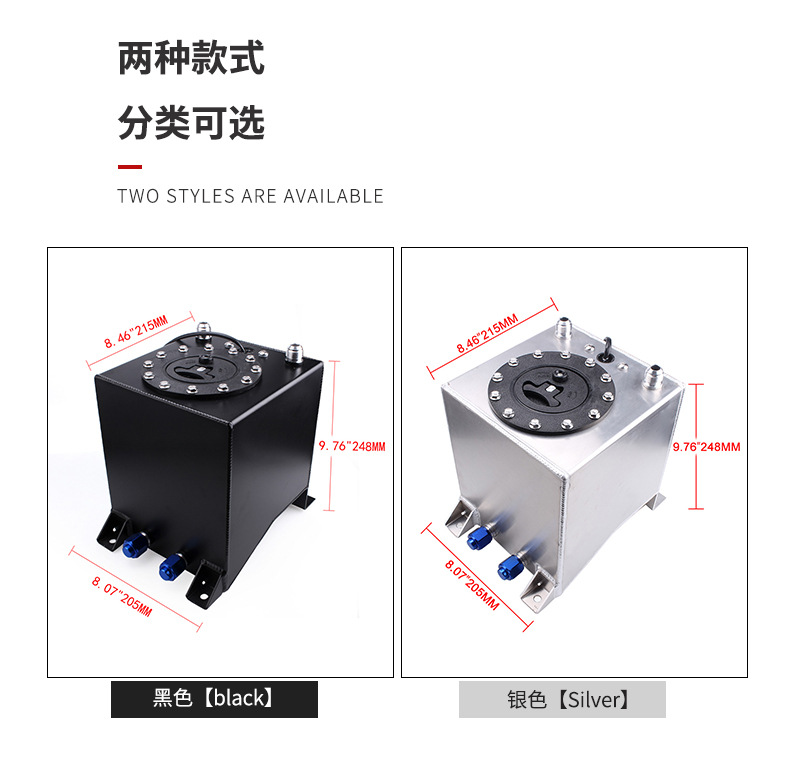 OCC032-10L-副油箱_05.jpg