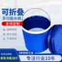 折叠垂钓伸缩多功能水桶
