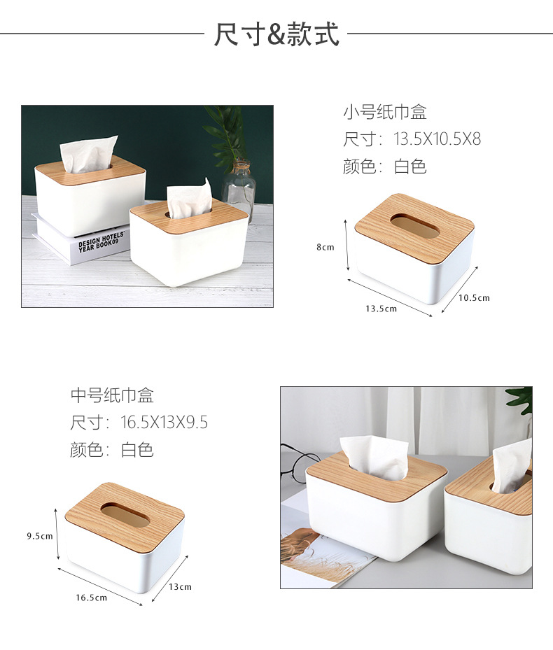 纸巾盒新详情_09.jpg