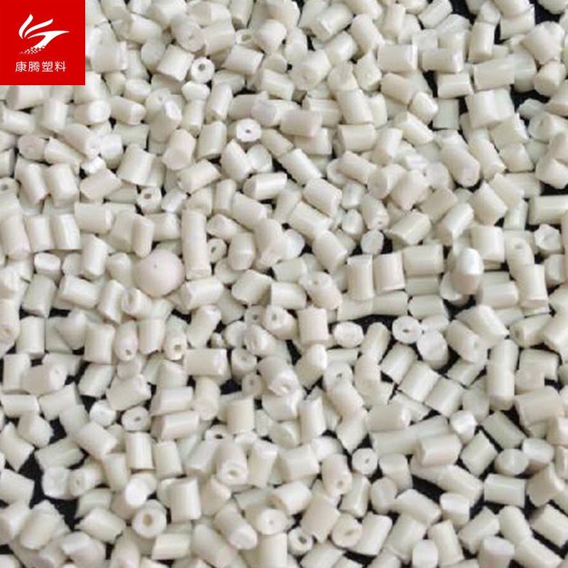 厂家销售 pp回料 注塑白色pp再生料 洗衣机料聚丙烯PP