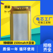 194050ۺ7.4V 1000  1500mAh