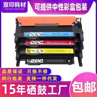 �m������C406S�ۺ�CLP362����363 364 366̼��367W 368 330FWī��