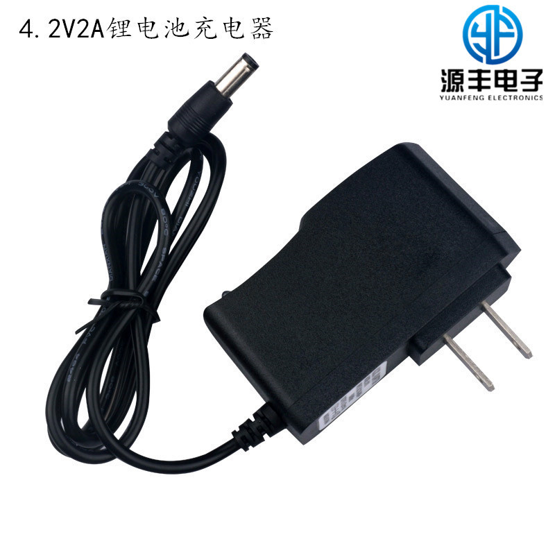 供应4.2V2a锂电池充电器 18650电池充电器 3.7V聚合物电池充电器