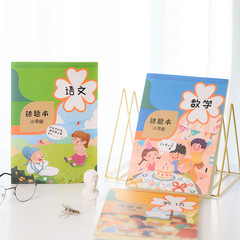 B5線裝錯題本子小學生用大號語文英語數學整理改錯本學科糾錯本